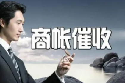 合同签订后款项未付如何应对？